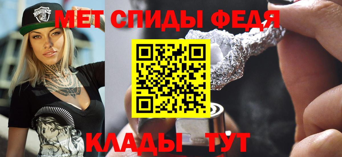 АМФЕТАМИН Розовый  Amphetamine  Приморско-Ахтарск  Вход с VPN 