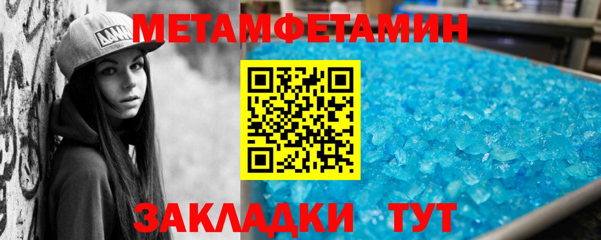 Амфетамин 97% Приморско-Ахтарск