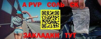 apvp Бугуруслан