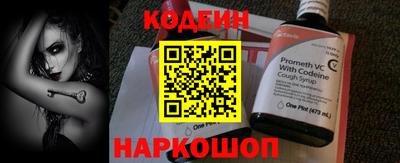 2c-b Бузулук