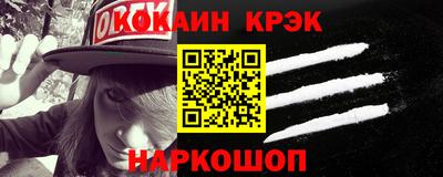 бутират Будённовск
