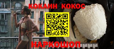 бутират Будённовск