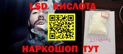 бутират Будённовск