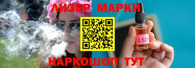 бутират Будённовск