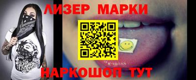 2c-b Бузулук