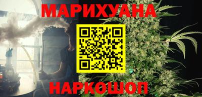 бутират Будённовск