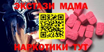 apvp Бугуруслан