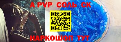 2c-b Бузулук