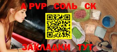2c-b Бузулук