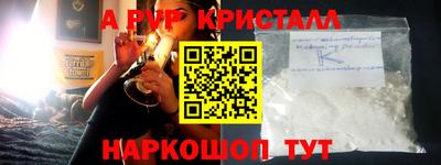 apvp Бугуруслан