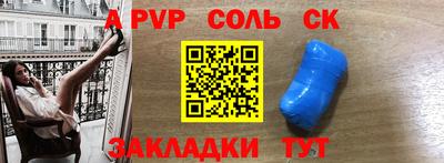 бутират Будённовск