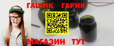 бутират Будённовск