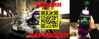 бутират Будённовск