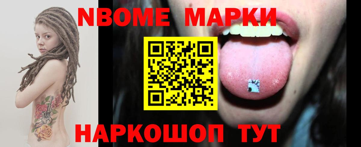 Приморско-Ахтарск  LSD-25 экстази кислота  LSD-25 экстази ecstasy  Вход с VPN 