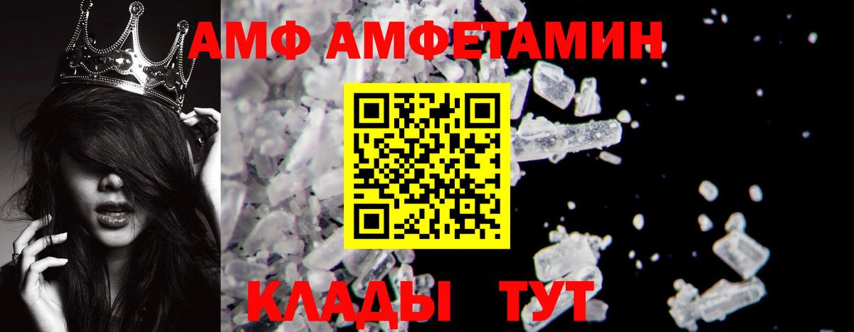 Метамфетамин Декстрометамфетамин 99.9%  Метамфетамин Декстрометамфетамин 99.9%  Метамфетамин  Приморско-Ахтарск  Вход с VPN 