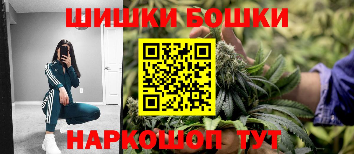 Конопля Ganja  Марихуана конопля  Конопля планчик  Вход с VPN  Приморско-Ахтарск 